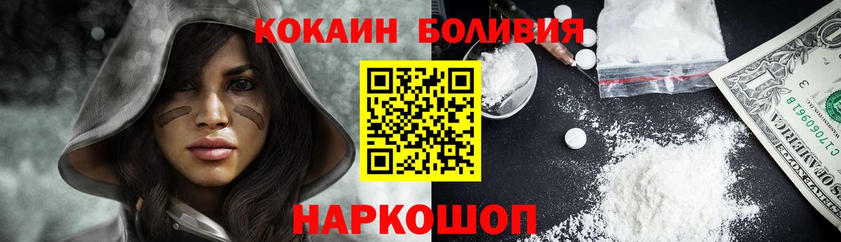 COCAIN Перу Дербент