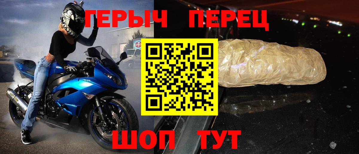 Героин герыч Дербент