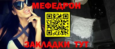 кокс Гагарин
