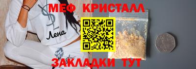 кокс Гагарин