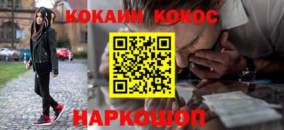 кокс Гагарин
