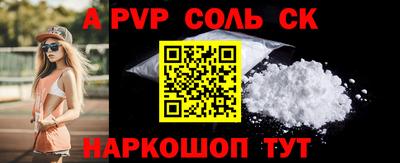 кокс Гагарин