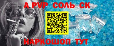 кокс Гагарин