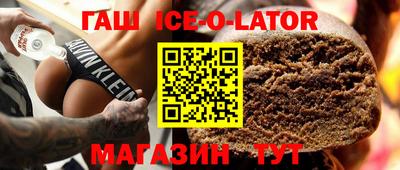 скорость Гатчина