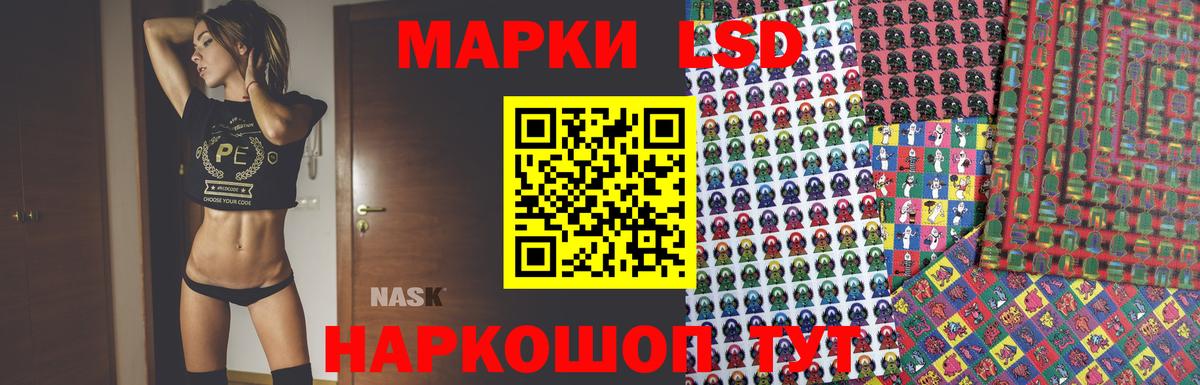 ЛСД экстази кислота  Вход с VPN  Дербент  Лсд 25 экстази ecstasy 