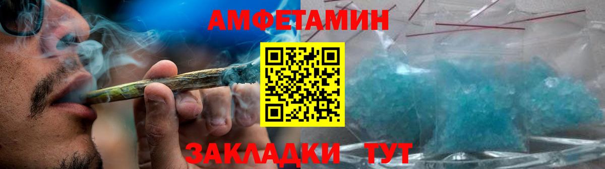 МЕТАМФЕТАМИН мет Дербент