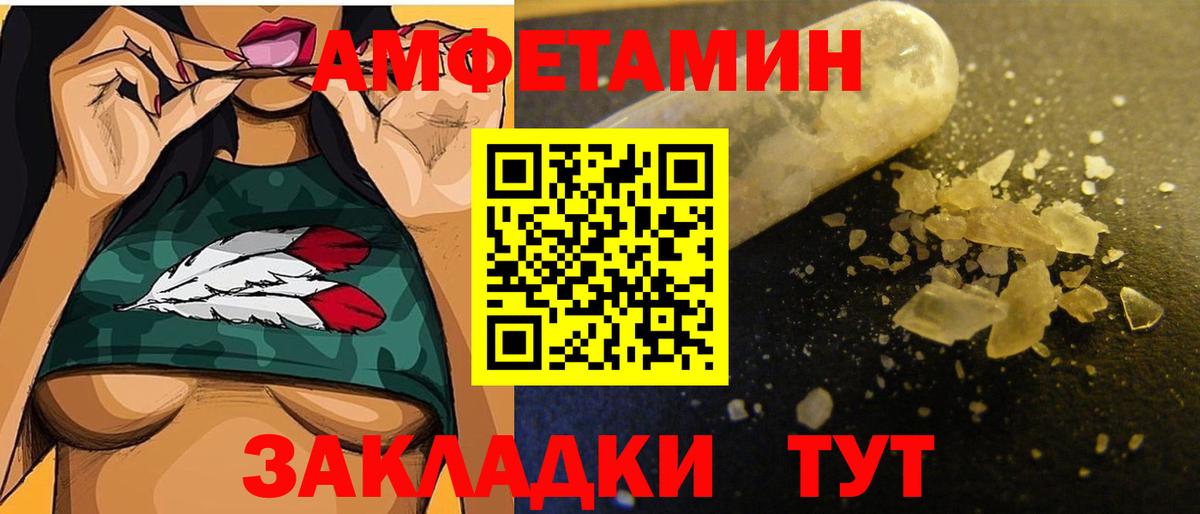Метамфетамин Декстрометамфетамин 99.9%  Метамфетамин Декстрометамфетамин 99.9%  Вход с VPN  Дербент 
