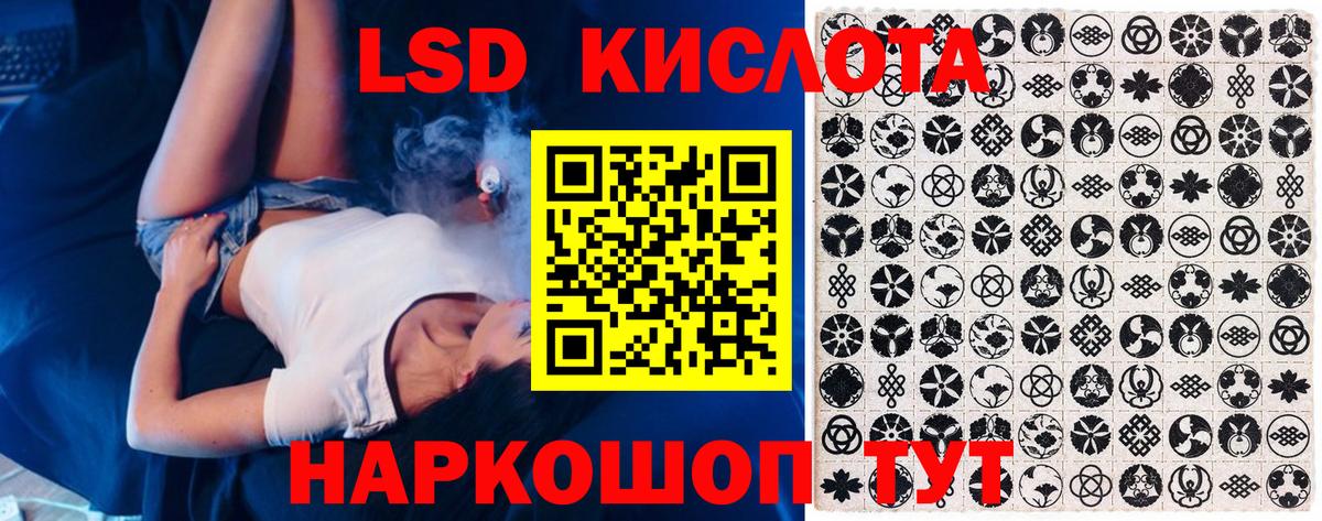 Марки 25I-NBOMe 1,8мг Дербент