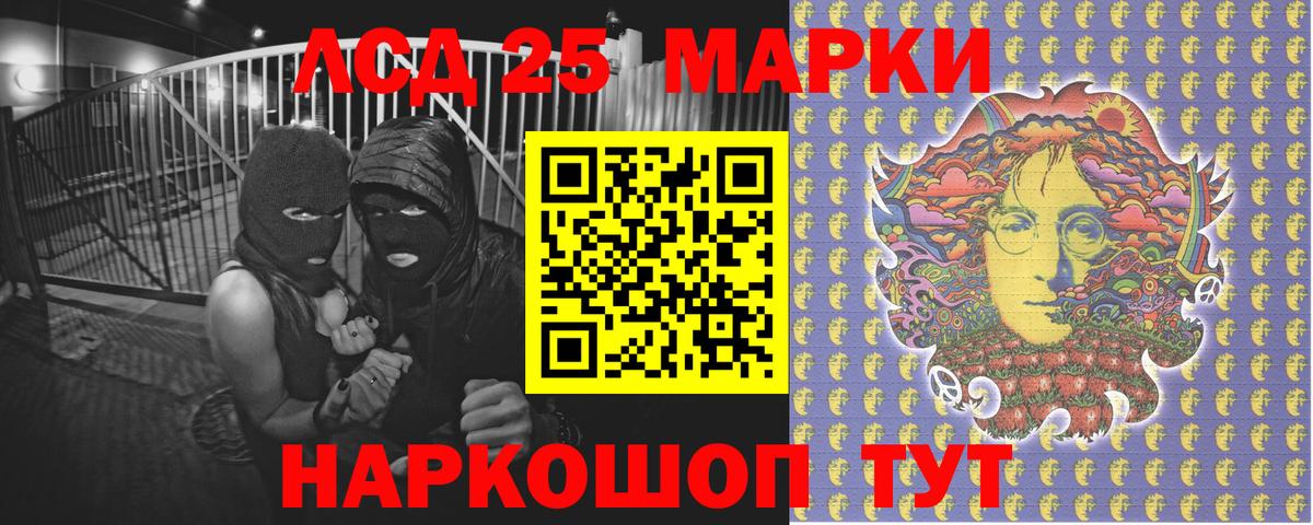 Дербент  Наркотические марки 1,5мг  Вход с VPN  Марки 25I-NBOMe  Наркотические марки 1,5мг 