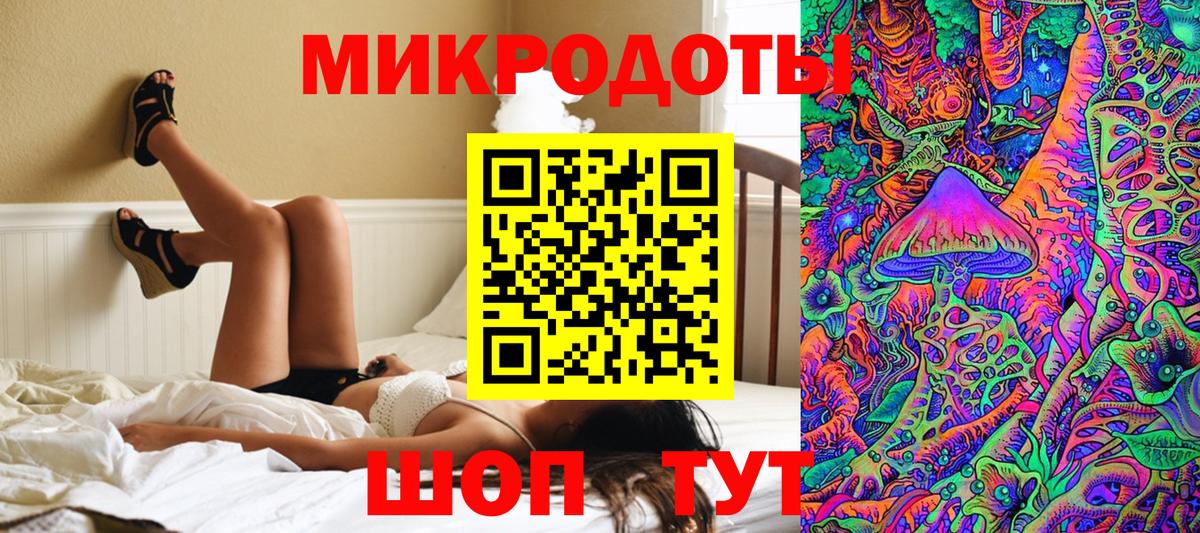 Галлюциногенные грибы мицелий Дербент