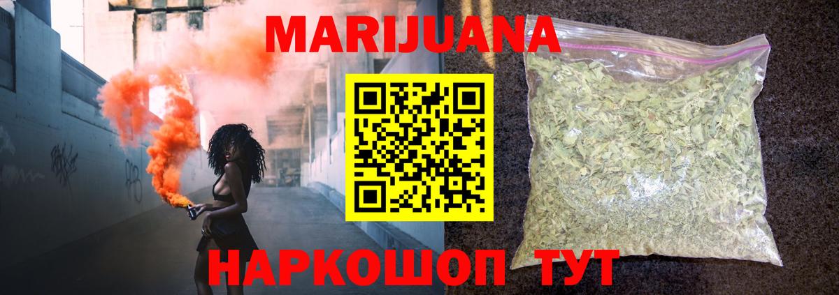 Дербент  Канабис план  Каннабис AK-47  Вход с VPN  Бошки Шишки LSD WEED 
